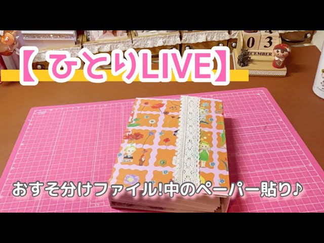 Solo LIVE] Sharing File 2 - YouTube