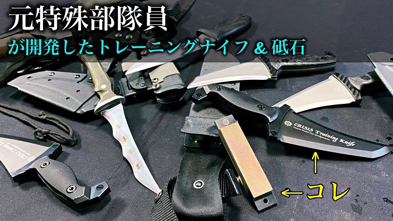 See the description) This is great! Training knife & portable