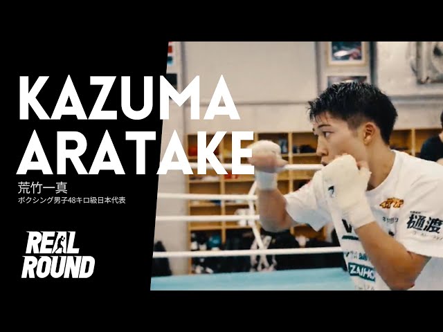 Japan's 8-Time Amateur King Is Going Pro – Watch Aratake's Brutal