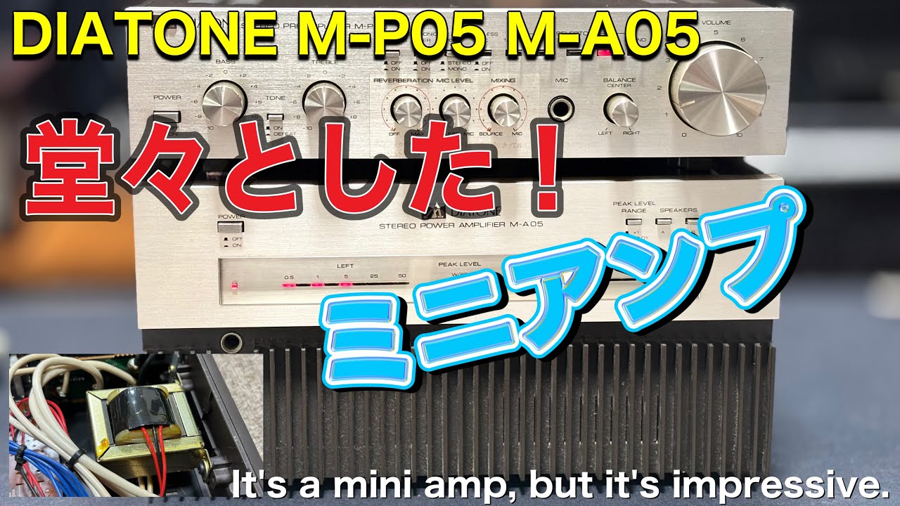 DIATONE DA-A10 + DA-M10 ダイヤトーンパワーアンプ - YouTube