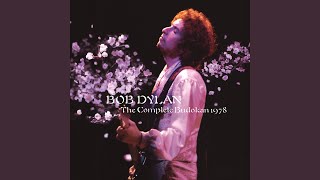Bob Dylan's Joyous 'Budokan 1978' Arrives, Completely - Best