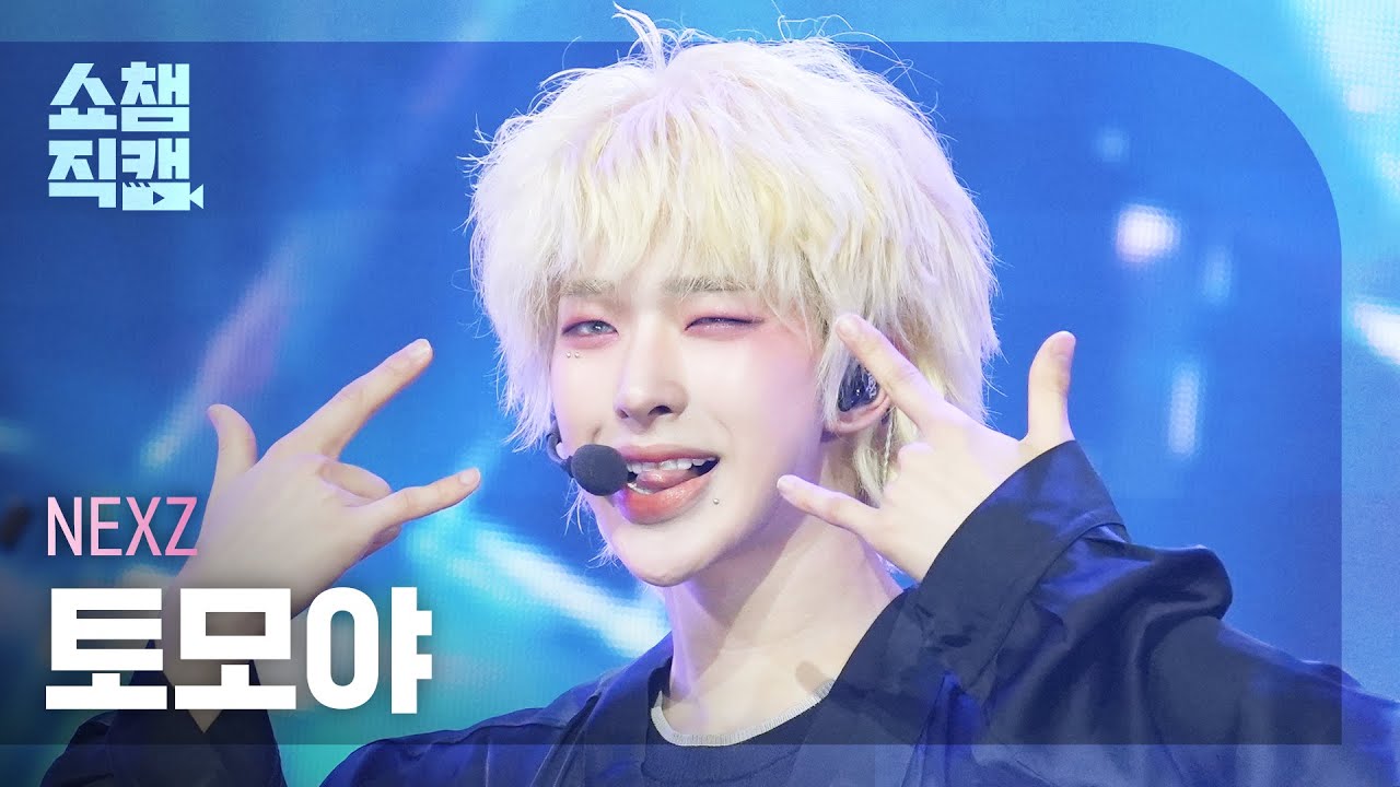 쇼챔직캠 4K] NEXZ TOMOYA(넥스지 토모야) - O-RLY? | Show Champion