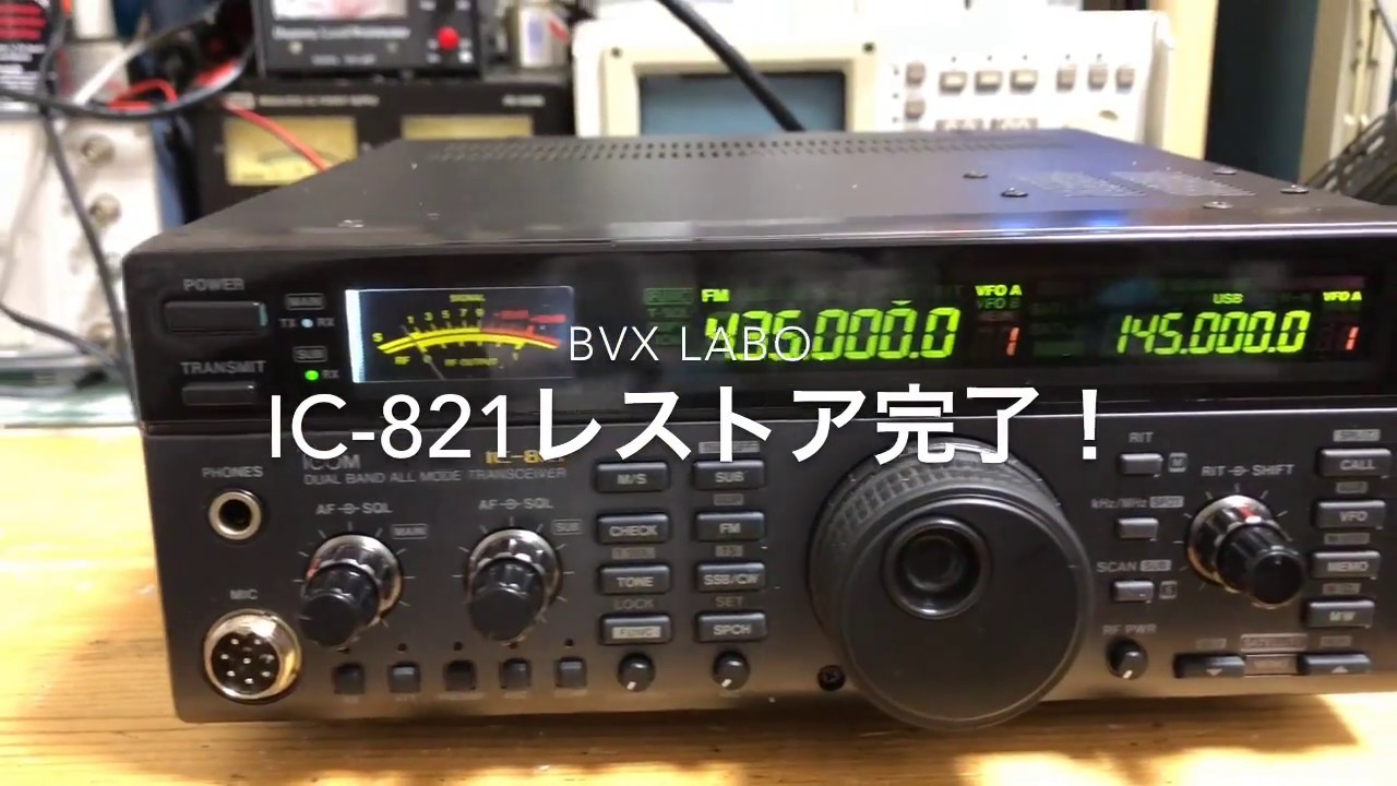 Icom IC-821 トランシーバー 訳あり品 Yahoo!オークション -「ic-821