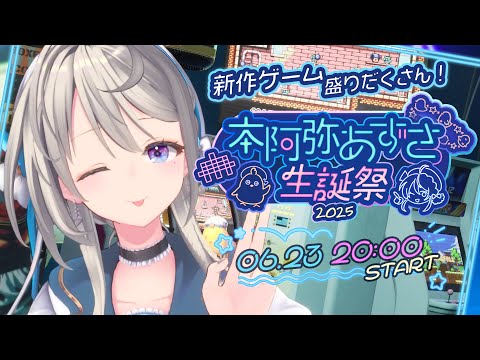 本阿弥あずさ / Azusa Honami - YouTube