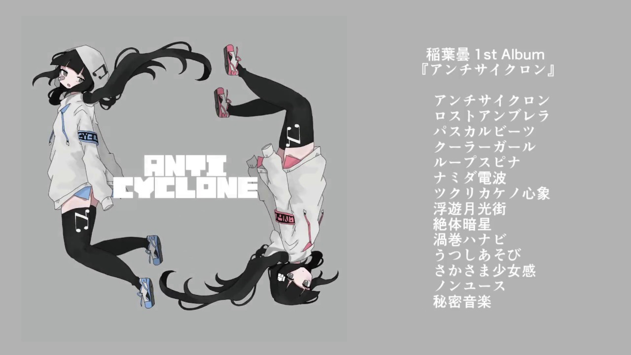inabakumori 1st Album Trailer - ANTICYCLONE / 稲葉曇 1st Album