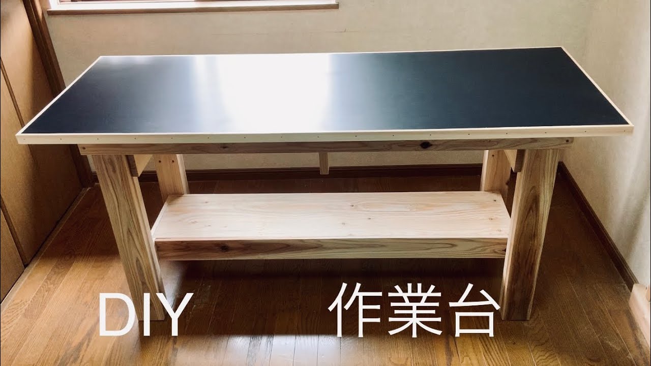 Making a sturdy workbench with home improvement materials