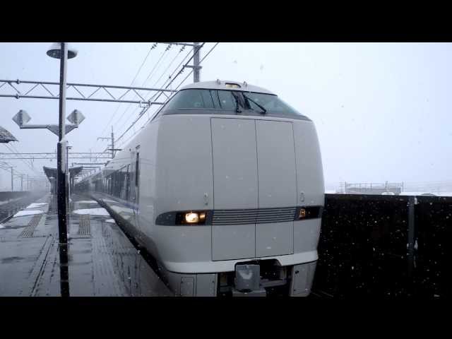 683系4000番台サンダーバード代走特急はくたか13号 十日町駅発車 - YouTube