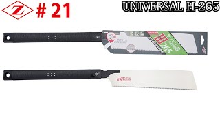 UNIVERSAL H-265