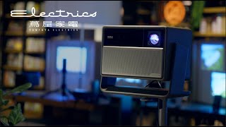こだわり派のあなたに - プロジェクターXGIMI HORIZON 20シリーズ 3