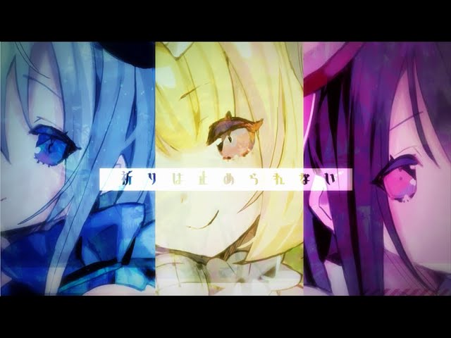 Sennzai & 藍月なくる - soleil de minuit - YouTube