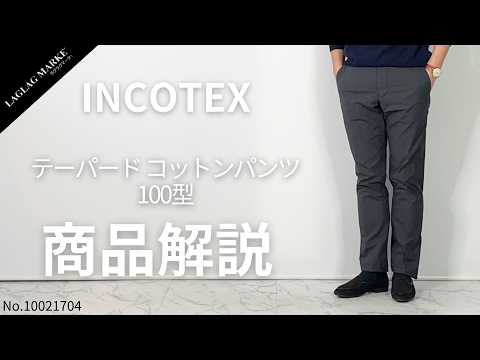 INCOTEX