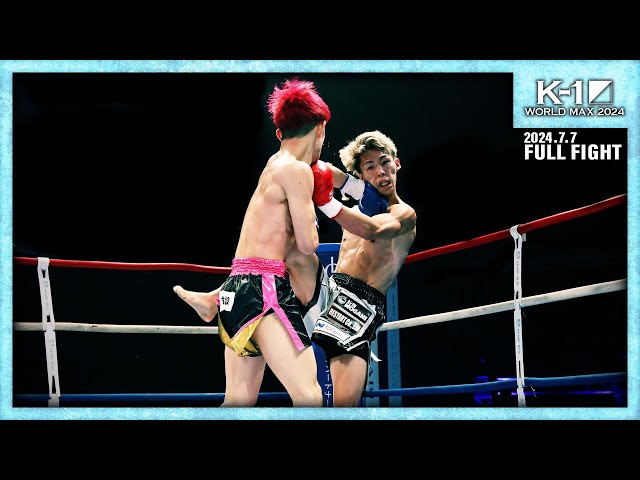 Ryuto Uchida vs Haruko / K-1 Super Bantamweight / 24.7.7 