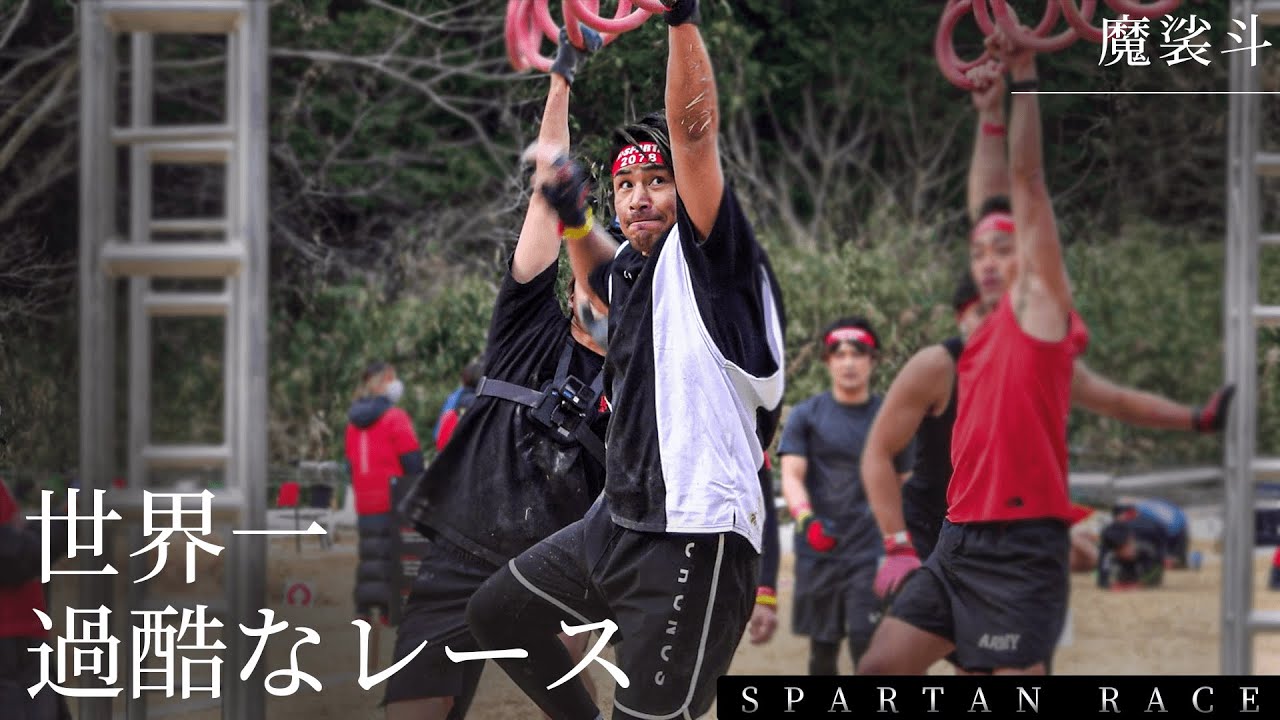 Revenge successful! Where did Masato place in his second Spartan