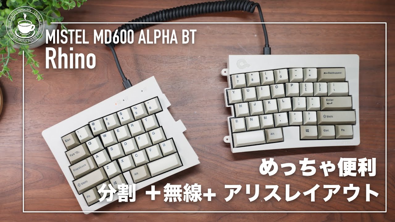 Very convenient! Wireless split type Alice layout MISTEL MD600 BT