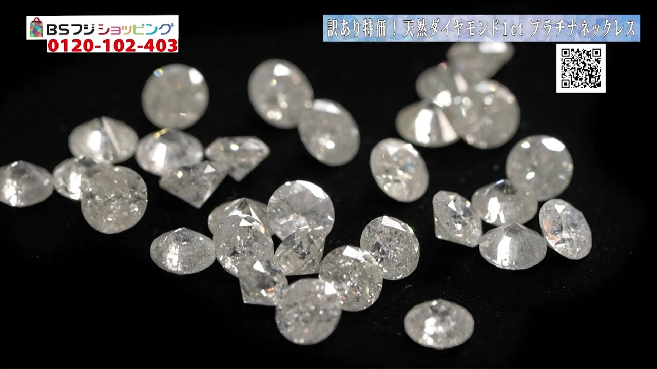 54％OFF・訳あり特価】 天然ダイヤモンド 1ct プラチナネックレス