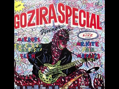 GOZIRA SPECIAL DINNER - GOZIRA RECORDS COMPLETE COLLECTION 1978