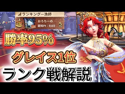 第五人格】グレイスの勝ち方は無限大！！【グレイスS】 - YouTube
