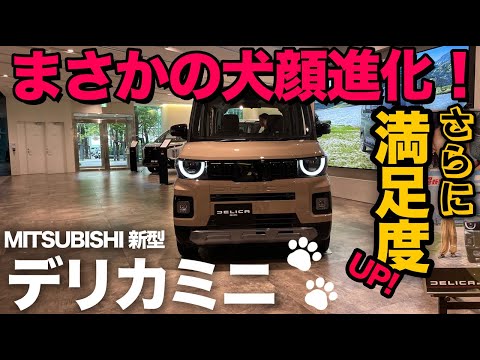 Mitsubishi's new Delica Mini is 