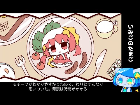 Pepoyo works compilation in 2022 - YouTube
