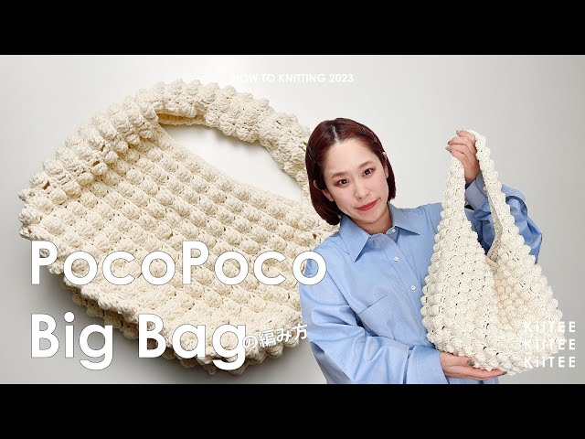 How to crochet pocopoco big one handle bag. - YouTube