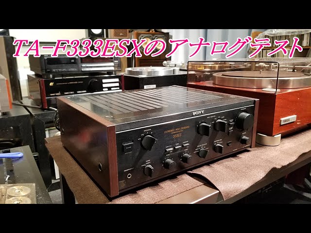 Listening to a test record of the SONY TA-F333ESX. A 79,800 yen
