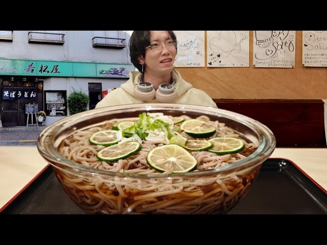 Eat 1.3 kg of soba noodles in under 1 minute - YouTube