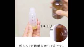 リーブ直販┃【定期】リーブトニックNT-AGX（2セット） ┃薄毛・抜け毛