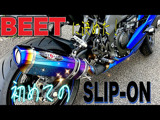 ZX-4R SE] My first impressions after trying on SLIP-ON [BEET