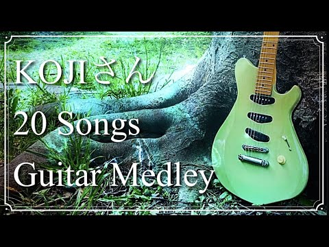 ミュージック KOJI(La'crymaChristi) GUITAR STUDY 4 ミュージック