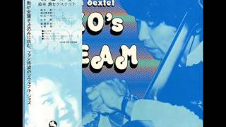 ISAO SUZUKI SEXTET (鈴木勲) / AKO'S DREAM (あこの夢) [LP - TBM-76
