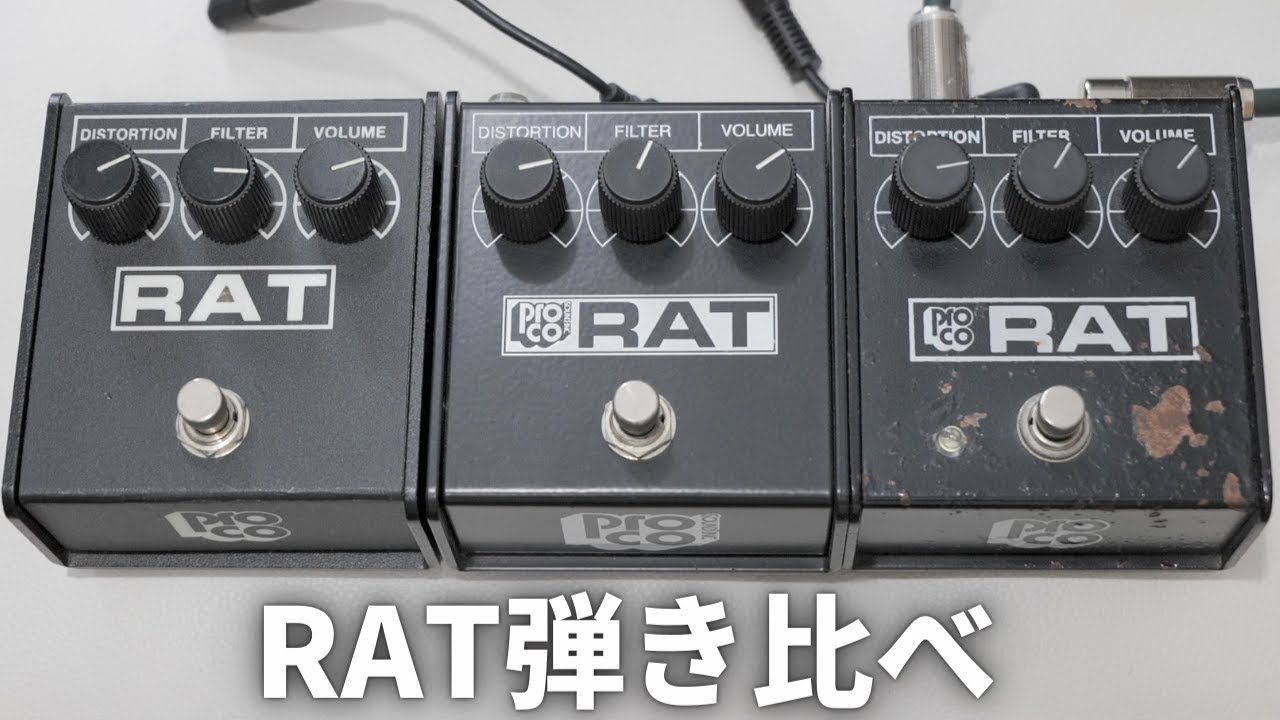 PROCO RAT2 1996年 USA製 ディストーション エフェクター PROCO RAT-2