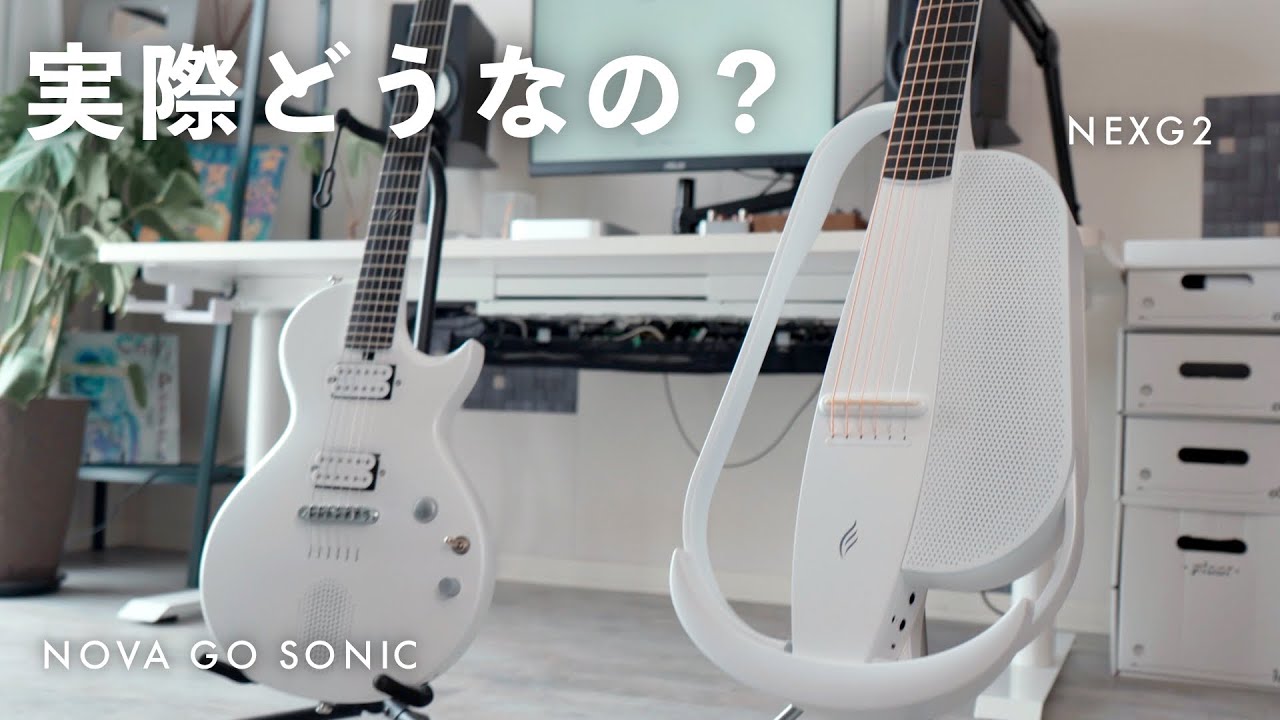 Playing and comparing three models] The best-selling smart guitar