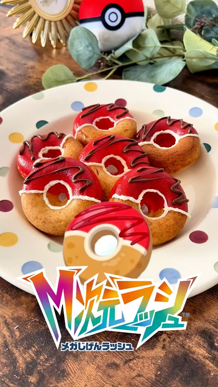 Pokemon Legends Z-A M次元ラッシュ🍩ドーナツを再現！ #レジェンズza