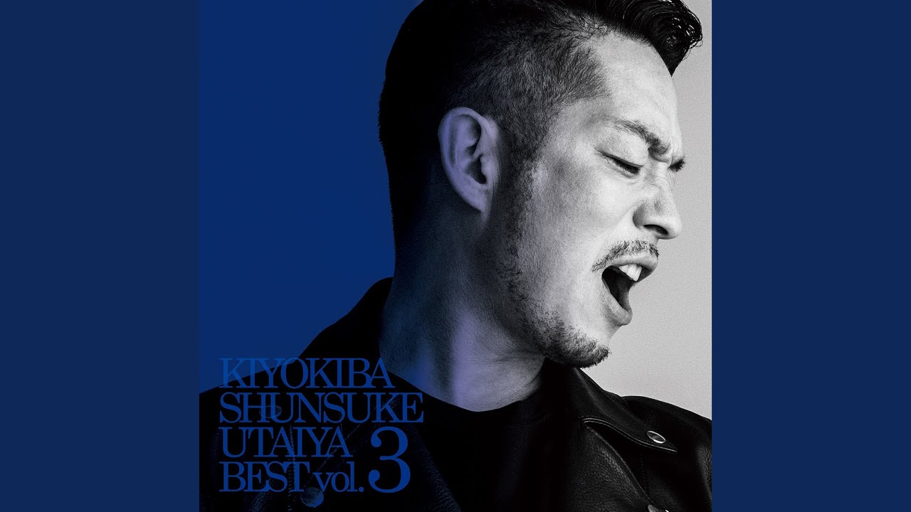清木場俊介「虹色の朝」(from『SUMMER'S SOUL Vol.7 IN YAMANASHI