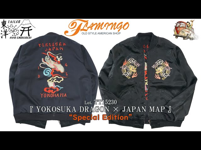テーラー東洋 港商 Special Edition スーベニアジャケット - YouTube