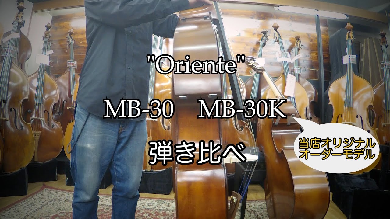 Oriente