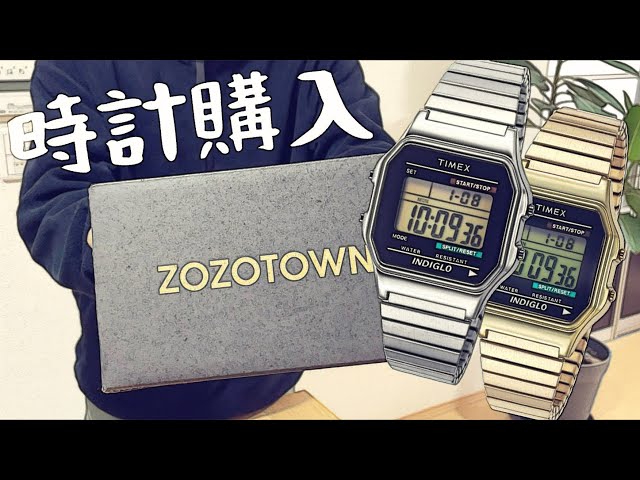 Buy for under 10,000 yen] Unboxing review of a retro digital clock