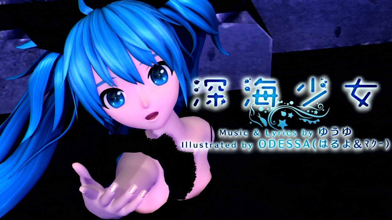60fps Full] 深海少女 Deep Sea Girl - Hatsune Miku 初音ミク Project