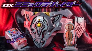 Gabu] Includes a large number of voice recordings of the five