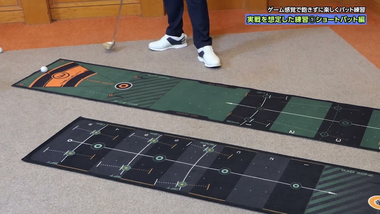 ジオテックゴルフ公式通販サイト / Wellputt Mat (ウェルパット マット