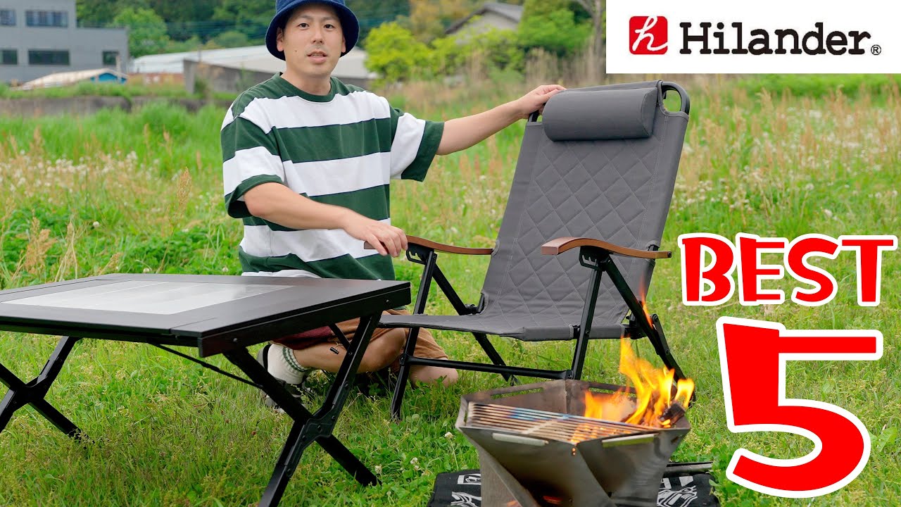 俺らの知ってるHilander(ハイランダー)はもうそこにはいない。強烈に