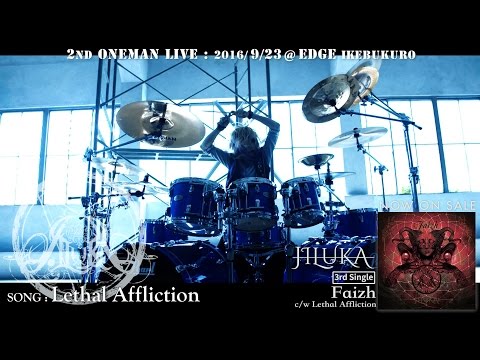 JILUKA、10周年記念した2枚組ベスト・アルバム『XNDII』8/22配信