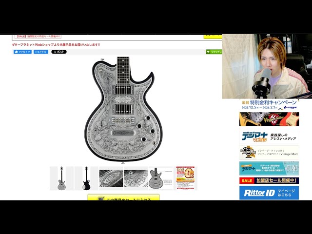 めっちゃ好きなZEMAITISのモデルが復刻してました - YouTube