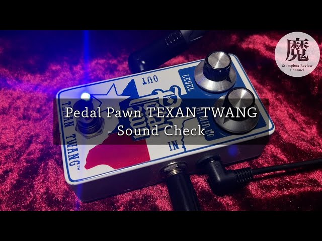 Pedal Pawn TEXAN TWANG SRV好き＆Tweed系サウンドが好きな人に