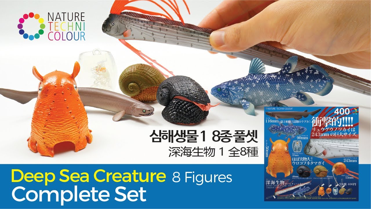 Deep Sea Creature / Nature Techni Colour MONO Plus / 深海生物