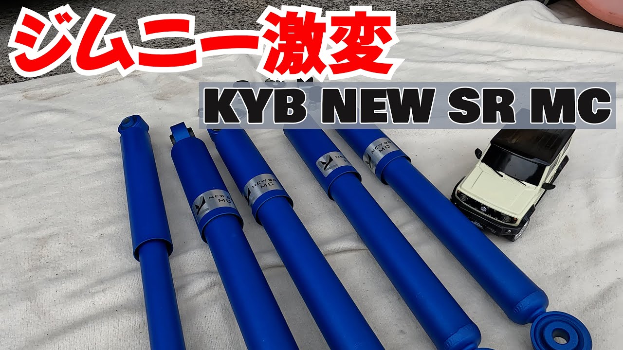 The handling of the Jimny has been completely changed with the KYB