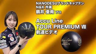 ABS ナノデスアキュライン ツアープレミアム8 (PARKLANES PRO SHOP)