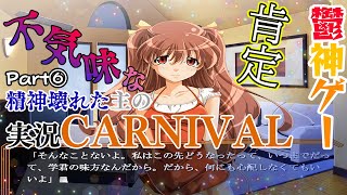 ホラーマーケット 田淵さん 瀬戸口廉也 どうせ考えたって何にも