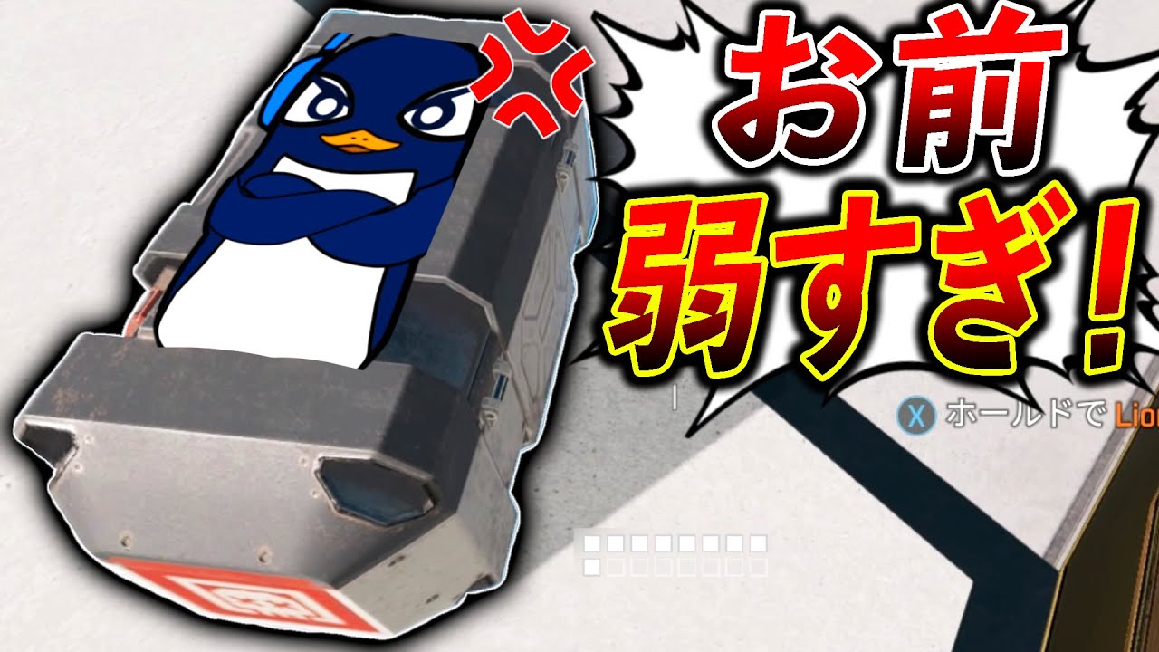 デスボックスが喋るな│Apex Legends - YouTube