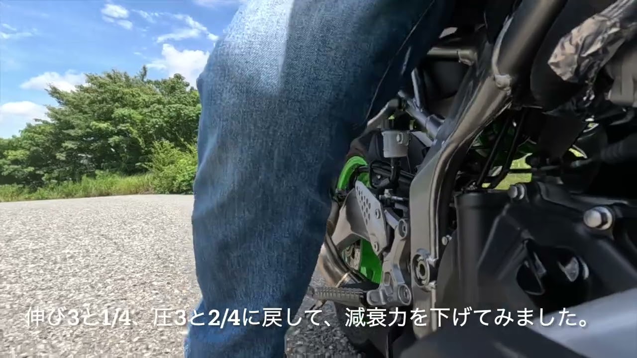 Kawasaki zx4rr サス調整 - YouTube